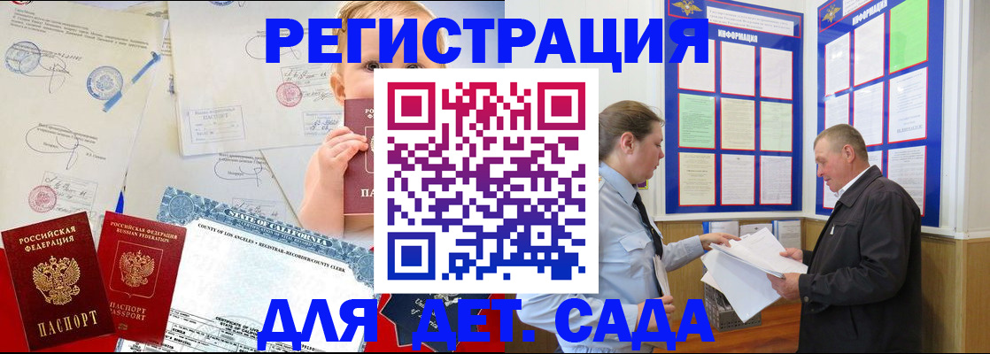 регистрация в Карелии