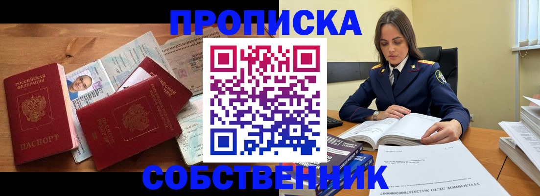 временная регистрация поиск в Карелии