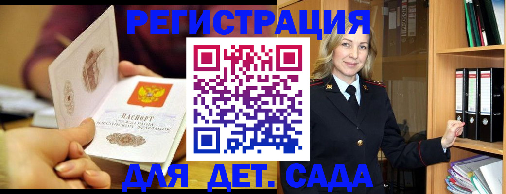 временная регистрация поиск в Карелии
