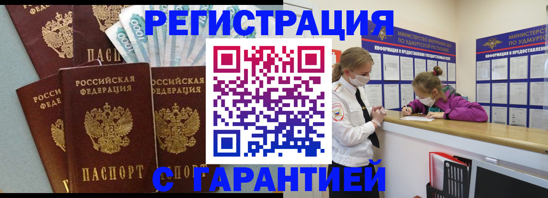форма 3 в Карелии